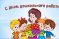 Congratulations to the teacher Wishes to kindergarten teachers on the teacher's day