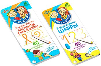 Great options for kids numbers