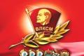 Komsomols fødselsdag Hvorfor fejres Komsomols fødselsdag den 29. oktober