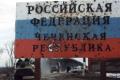 Intervjuu tšetšeenidega suhetest venelastega ja rahvustevahelistest vastuoludest